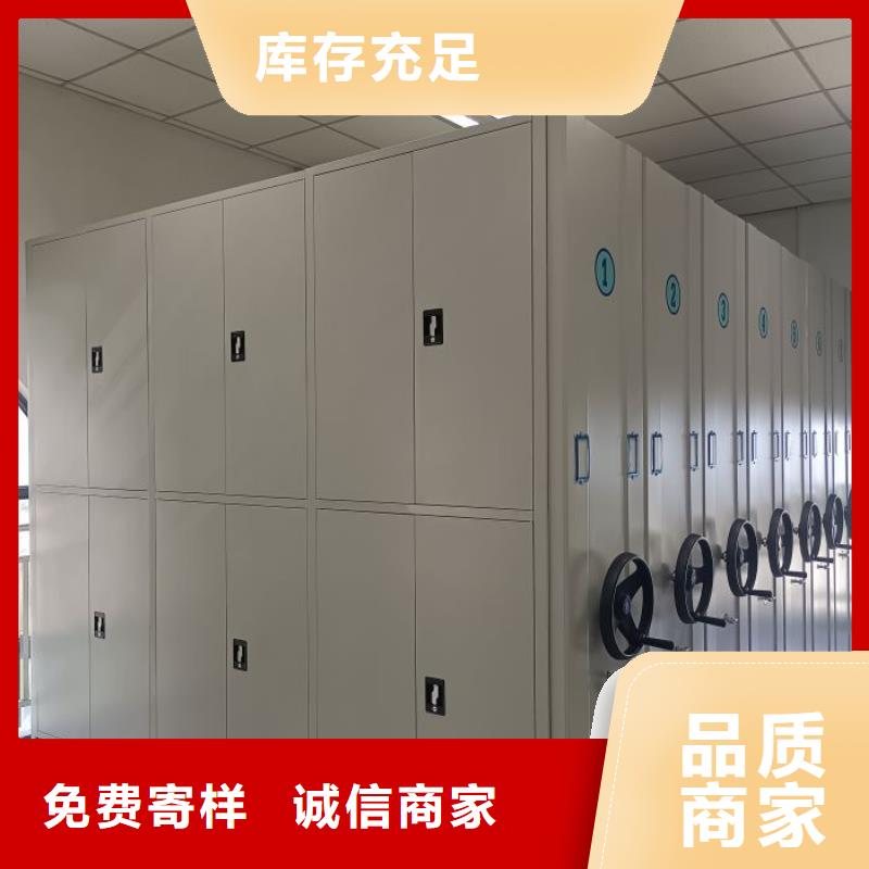 智能密集柜廠家-長期有效