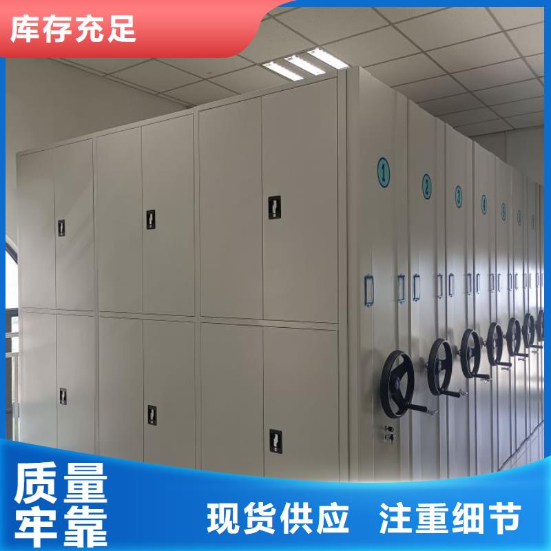 產品使用中的長處與弱點【澤信】移動密集架
