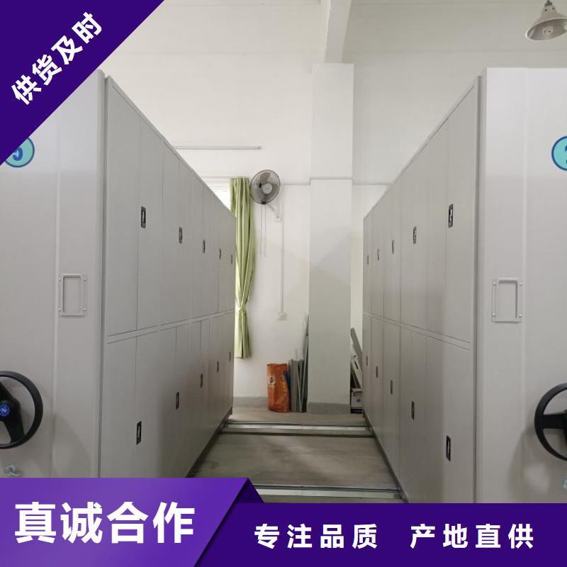 销售价【泽信】手摇橱式全封闭移动密集架