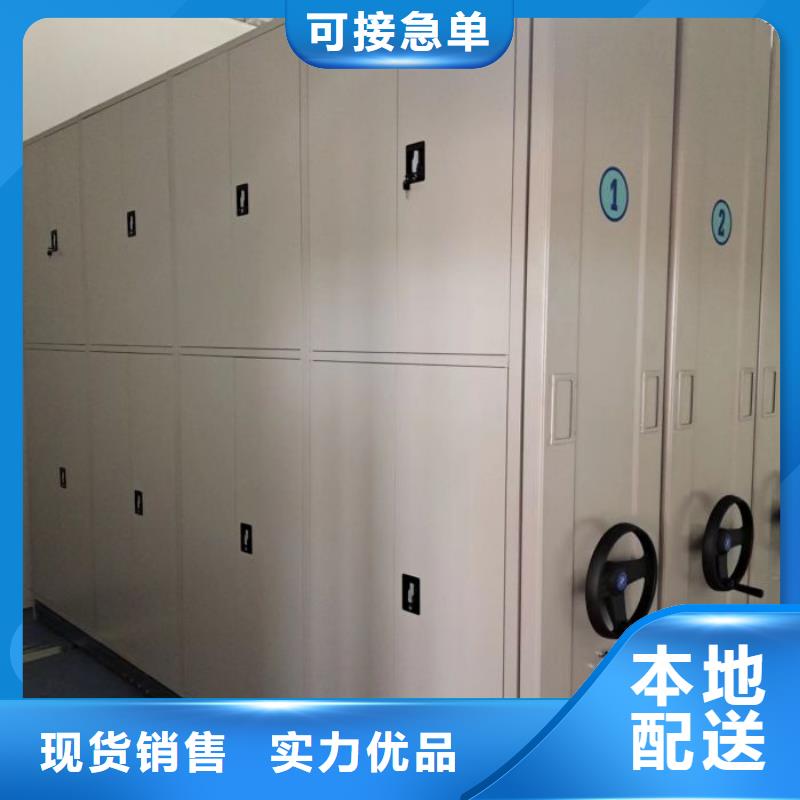 誠信遵守【澤信】密集型檔案柜