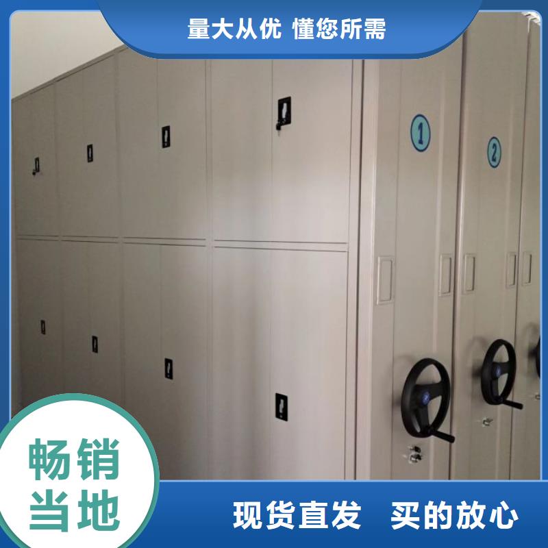 腳踏實地【澤信】手搖式密集架