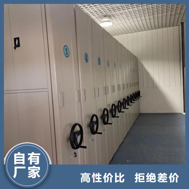 檔案室活動密集柜廠家在什么位置