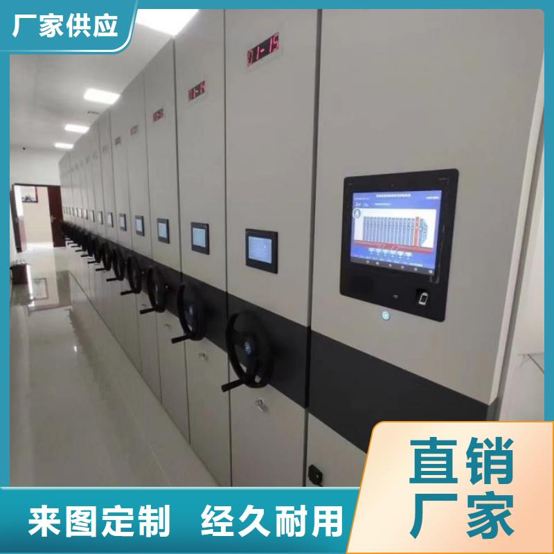 晾片密集柜,晾片密集柜生產品牌