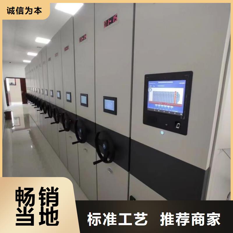 迎接變化【澤信】圖書密集架