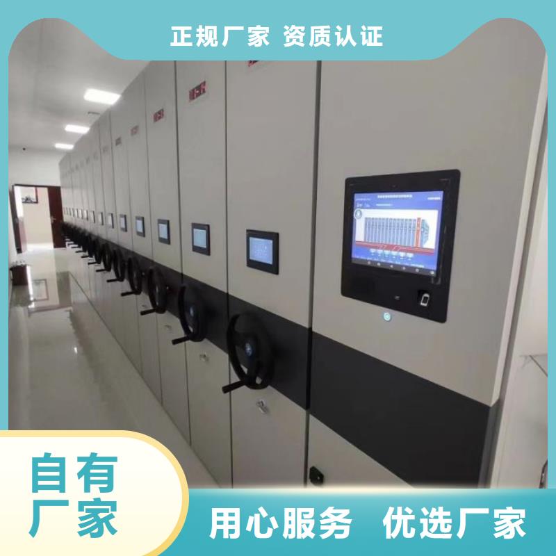 廠家站在角度提出的推廣方案【澤信】檔案室手搖密集架