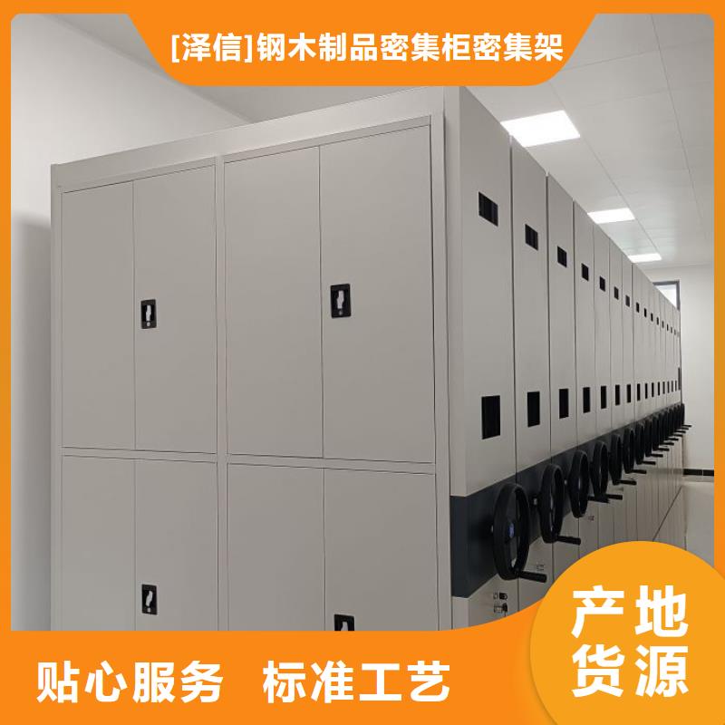 送貨上門【澤信】移動(dòng)鋼板密集架
