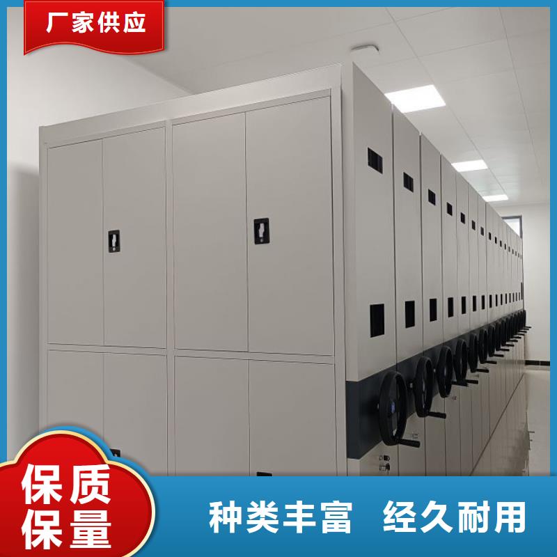 改造升級【澤信】檔案圖紙密集架