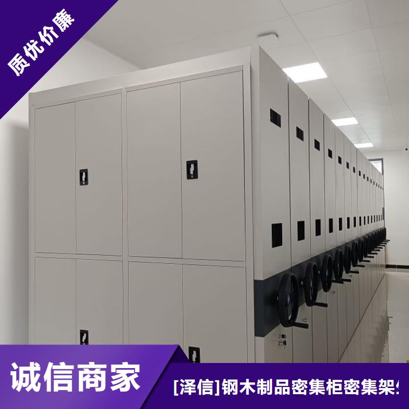 感謝惠顧【澤信】手搖文件柜