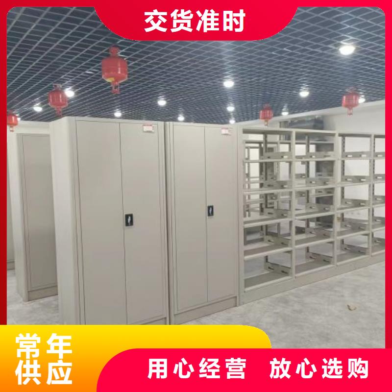產(chǎn)品的基本常識【澤信】智能密集柜
