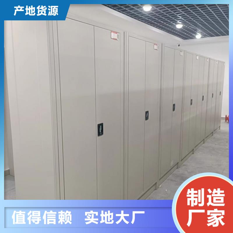 精誠合作【澤信】檔案室用密集架