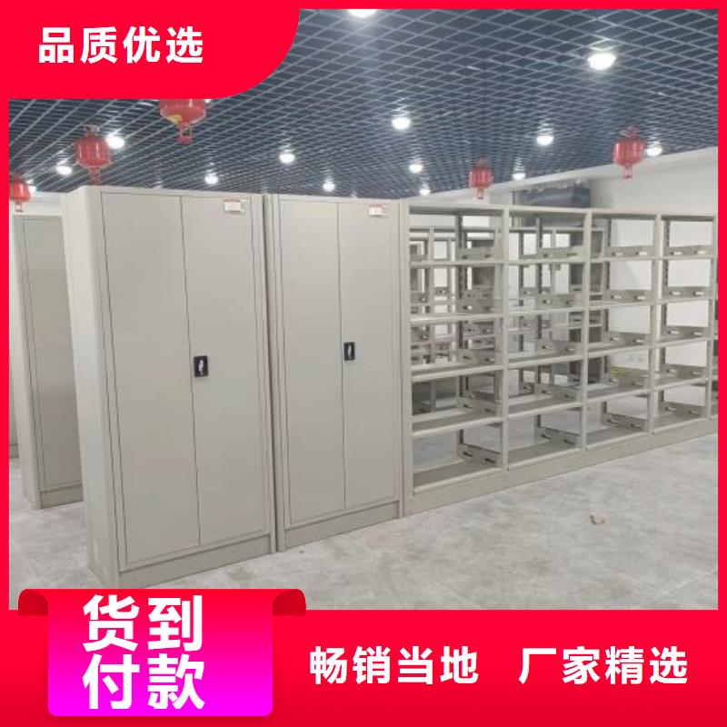 利好發展【澤信】密集底圖柜