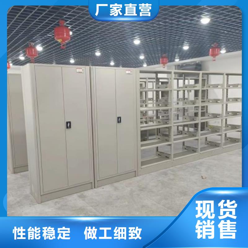 檔案室活動(dòng)密集柜廠家在什么位置