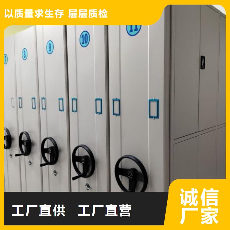產(chǎn)品的基本常識【澤信】智能密集柜