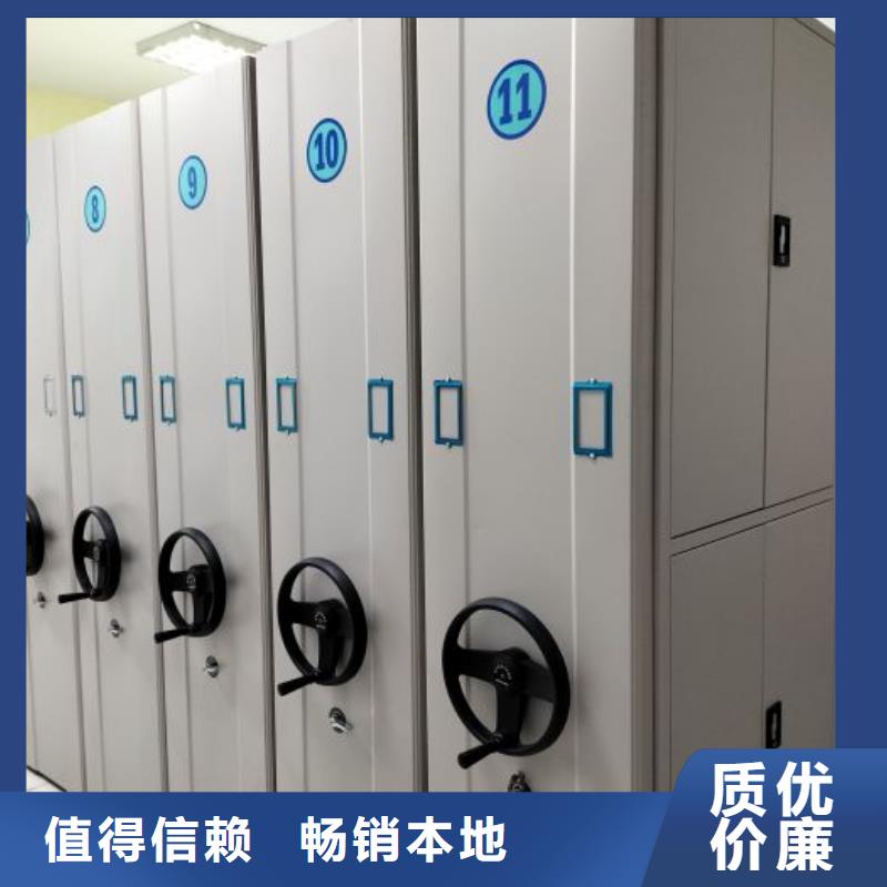 销售价【泽信】手摇橱式全封闭移动密集架