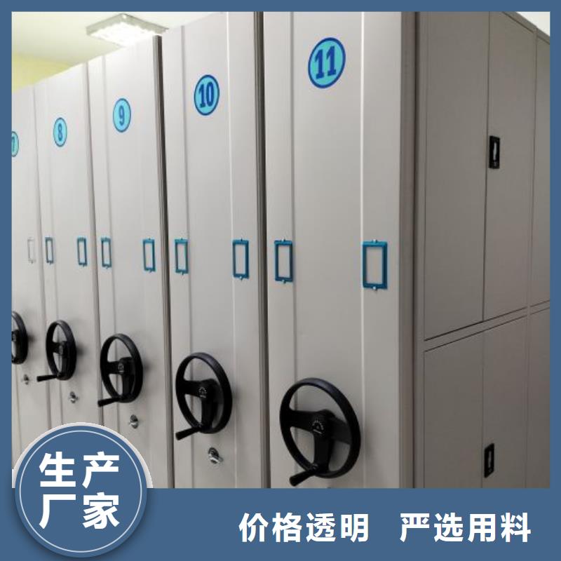销售价【泽信】手摇橱式全封闭移动密集架