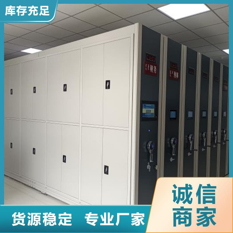生產廠家怎么選擇【澤信】移動智能檔案柜