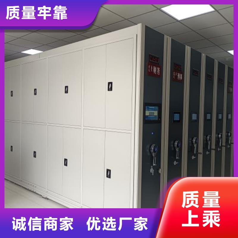 產(chǎn)品的基本常識【澤信】智能密集柜