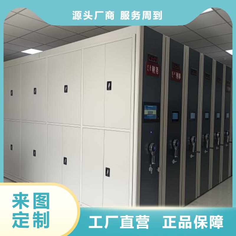 原装现货【泽信】档案室智能密集柜