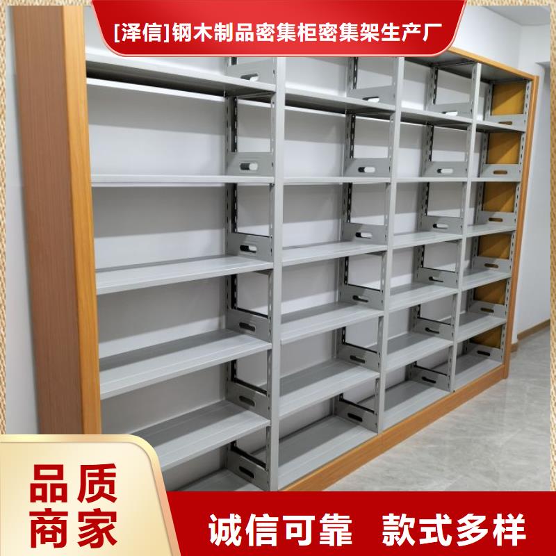 销售价【泽信】手摇橱式全封闭移动密集架