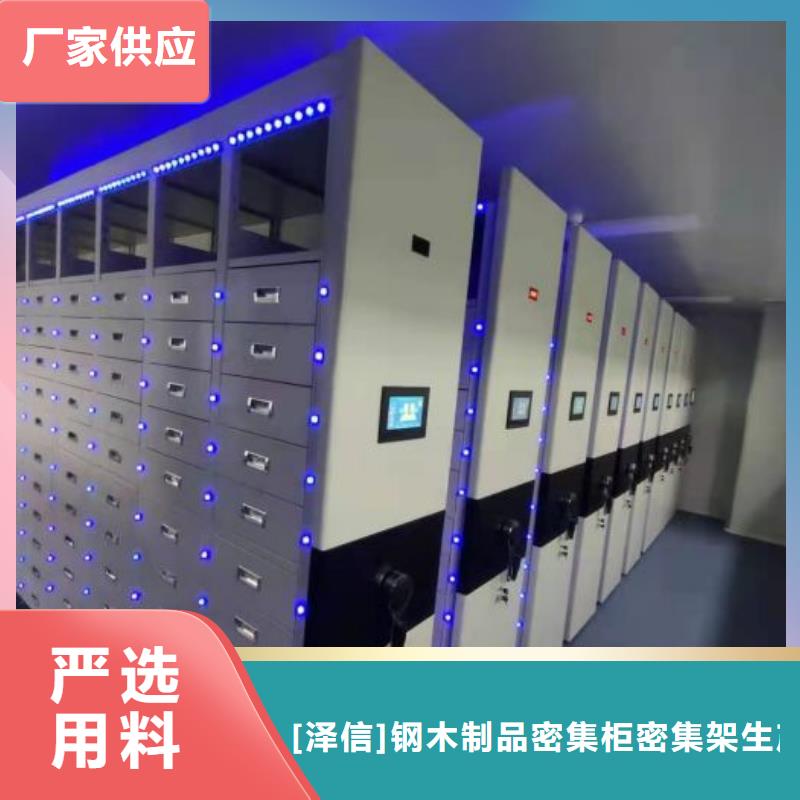 加盟商【泽信】智能病历档案密集架