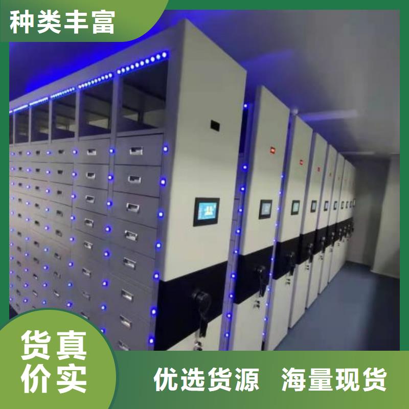 原装现货【泽信】档案室智能密集柜