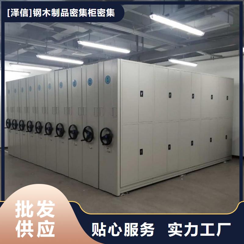哪里有卖多少钱【泽信】智能控制档案柜