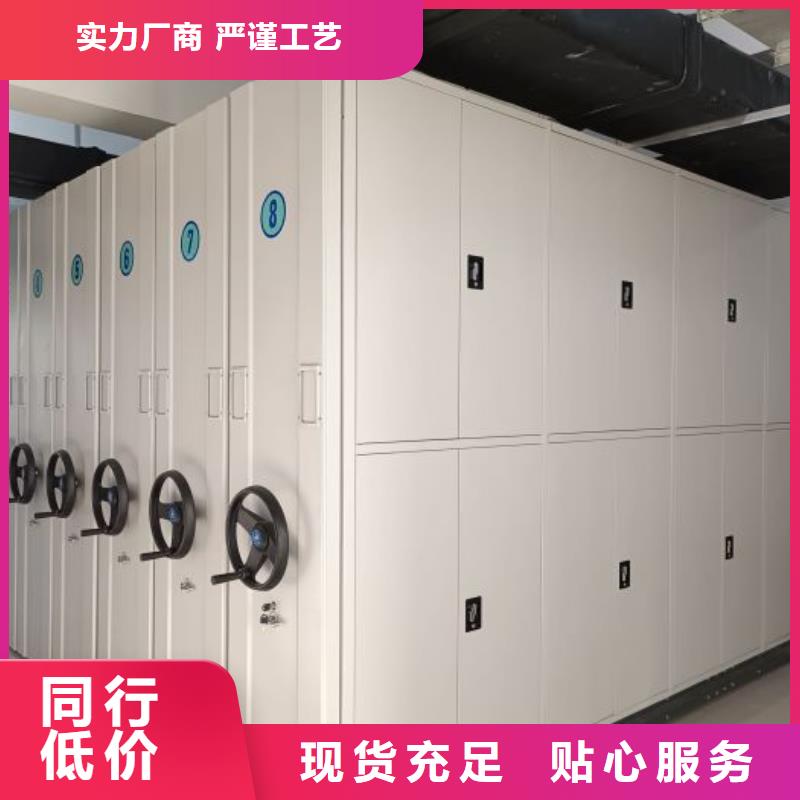 销售价【泽信】手摇橱式全封闭移动密集架