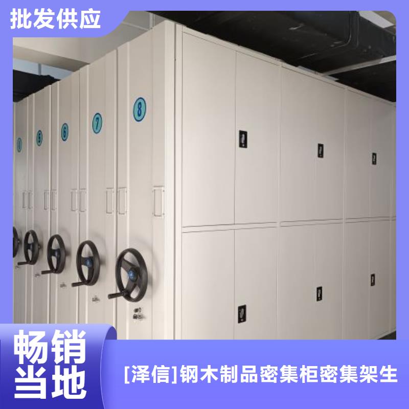 哪里有卖多少钱【泽信】智能控制档案柜