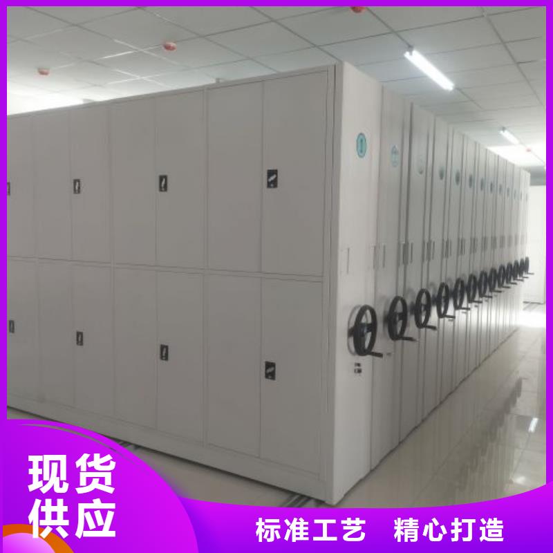 原裝現貨【澤信】檔案室智能密集柜
