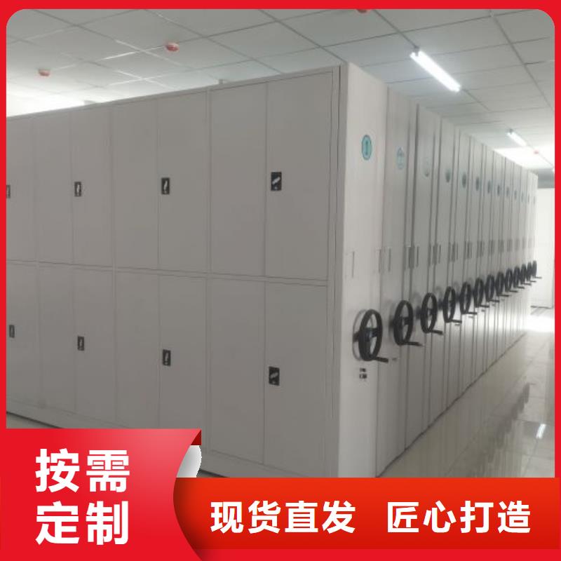 加盟商【泽信】智能病历档案密集架