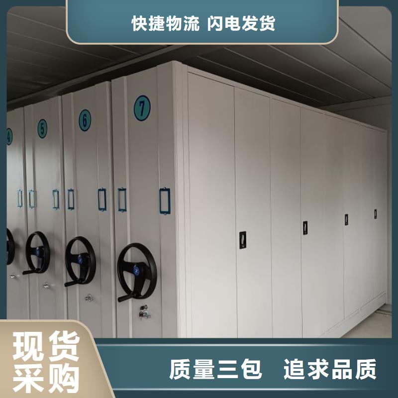廠家站在角度提出的推廣方案【澤信】檔案室手搖密集架