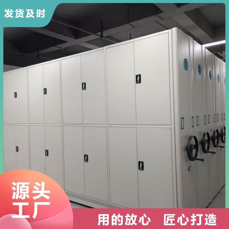 销售价【泽信】手摇橱式全封闭移动密集架