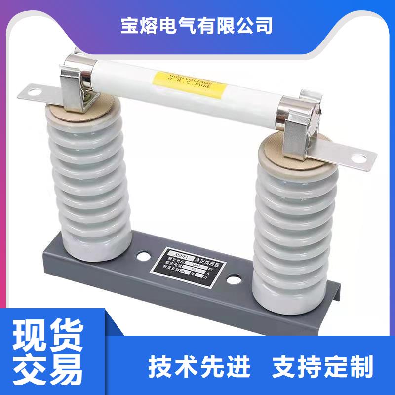 高壓限流熔斷器XRNM-10/150A生產(chǎn)廠家