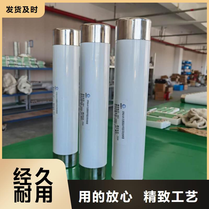 XRNT-7.2/10A变压器保护用高压限流熔断器