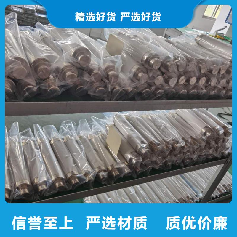 澄邁縣XRNT-3.6KV/200A250A315A高壓限流熔斷器制造廠