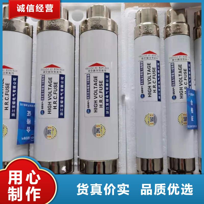 高壓熔斷器,戶外高壓真空斷路器使用方法