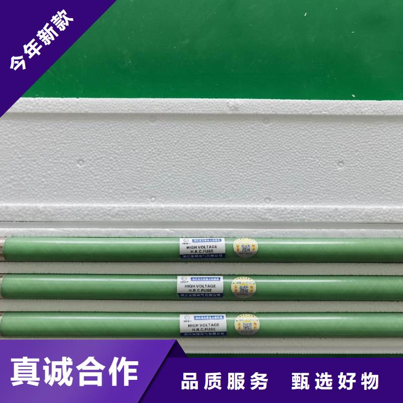 XRNT1-3.6KV/6.3A變壓器保護(hù)用高壓限流熔斷器
