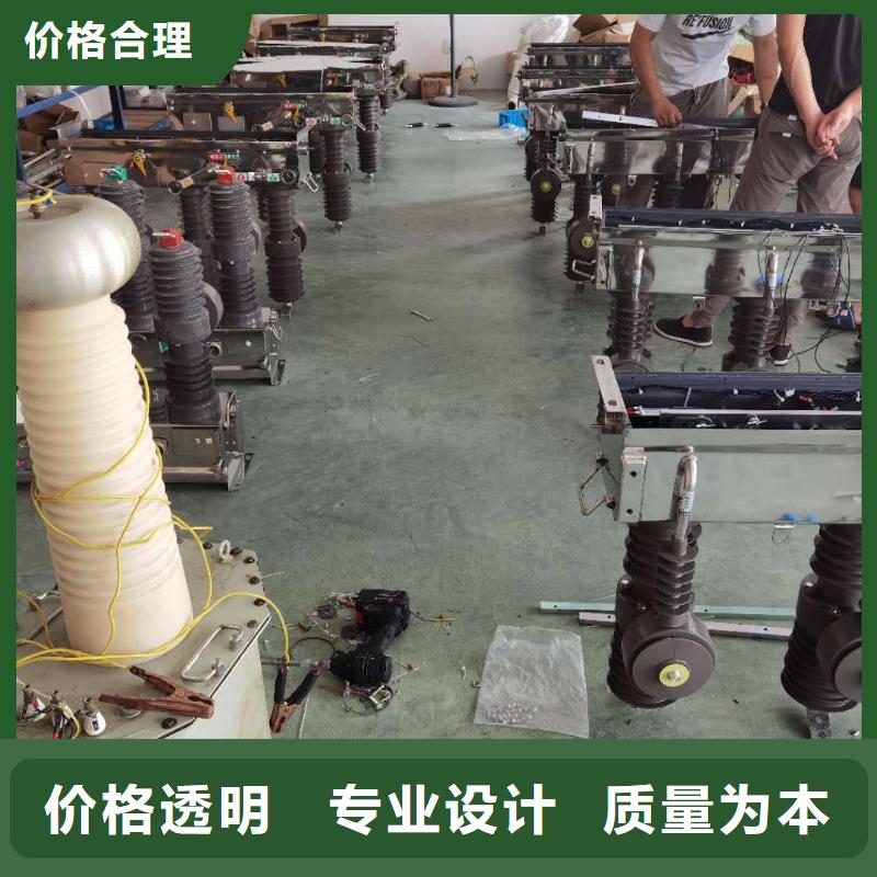 XRNP-10KV高压限流熔断器视频-吉林省吉林市|船营|舒兰|通化|长春|辽源|延边XRNP-10KV高压限流熔断器-宝熔