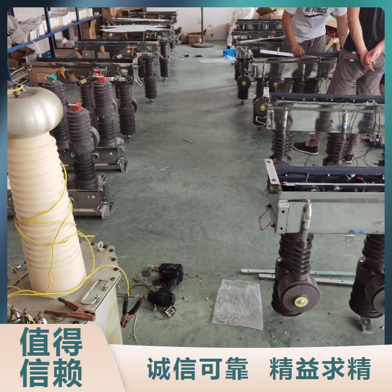 【真空斷路器,XRNT-12KV熔斷器質檢合格出廠】