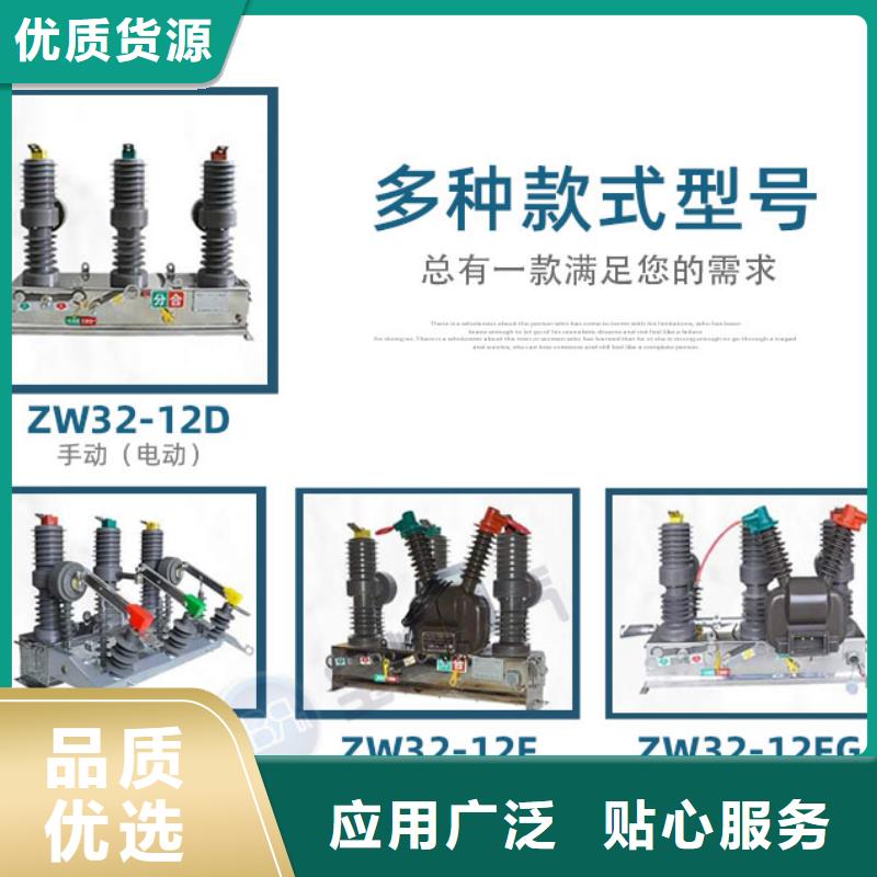真空斷路器XRNT-12KV熔斷器精品優(yōu)選