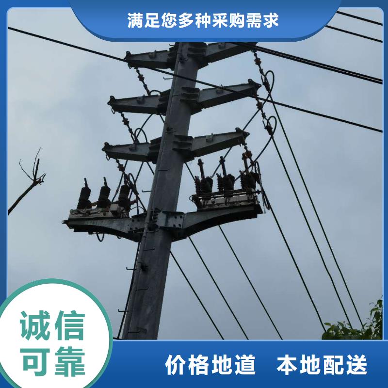 戶外高壓真空斷路器低價