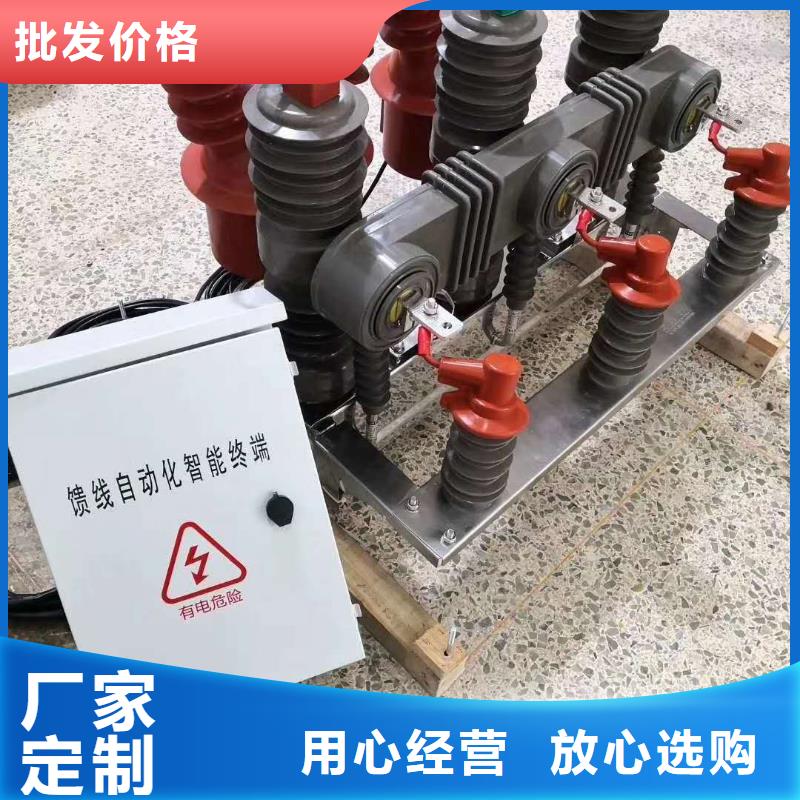 【真空斷路器,XRNT-12KV熔斷器質檢合格出廠】