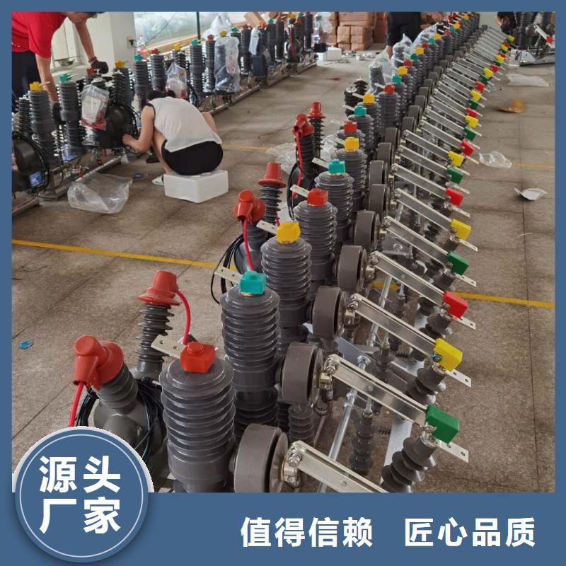 户外高压真空断路器回收ZW32-12/T630