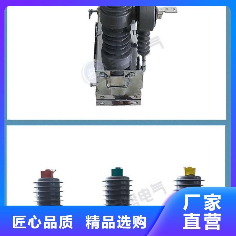户外高压真空断路器回收ZW32-12/T630