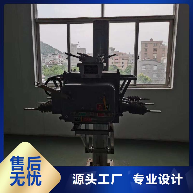 XRNP-10KV高压限流熔断器视频-吉林省吉林市|船营|舒兰|通化|长春|辽源|延边XRNP-10KV高压限流熔断器-宝熔