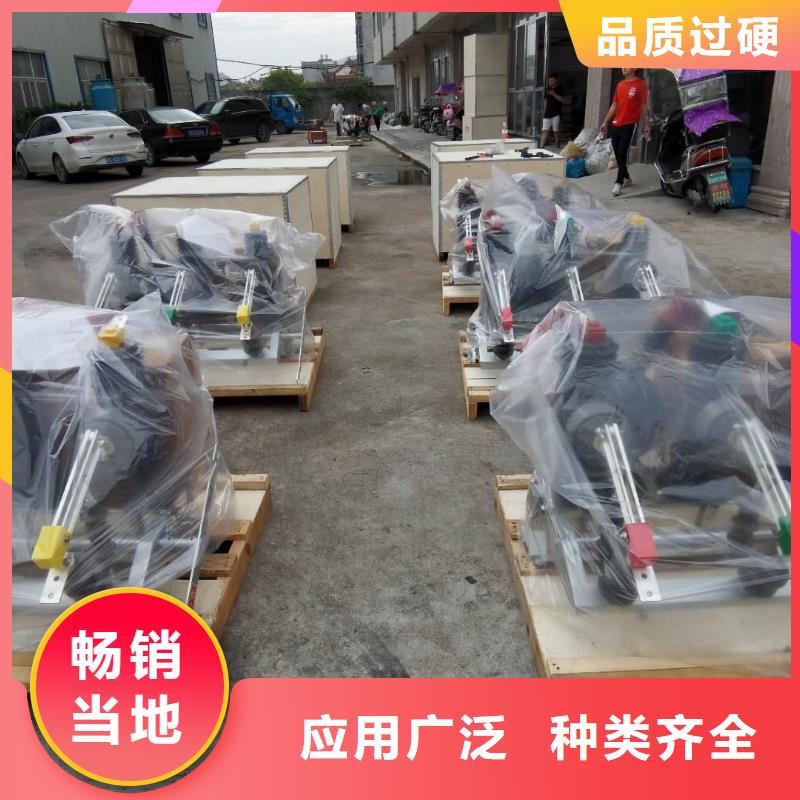 【真空斷路器隔離開關打造好品質】