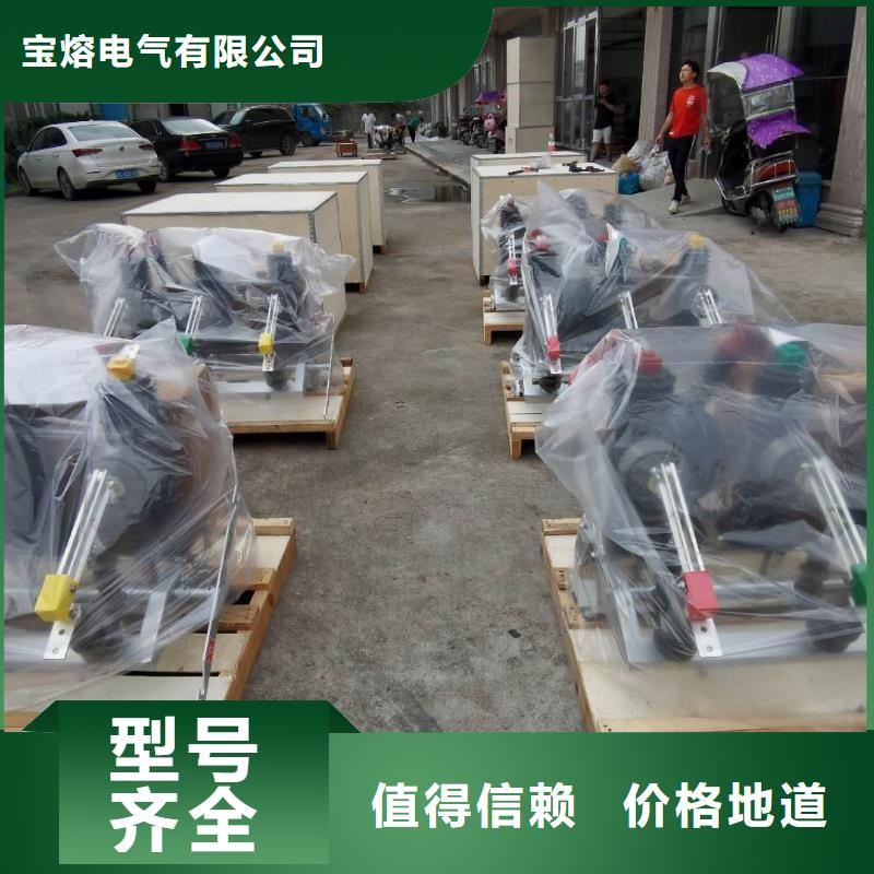 真空斷路器【XRNP-10KV高壓限流熔斷器】品牌大廠家
