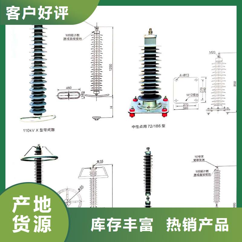 XRNP-10KV高压限流熔断器视频-六安市XRNP-10KV高压限流熔断器-(同城)可服务区域金寨|寿县|铜陵|滁州|池州|淮北|巢湖|蚌埠
