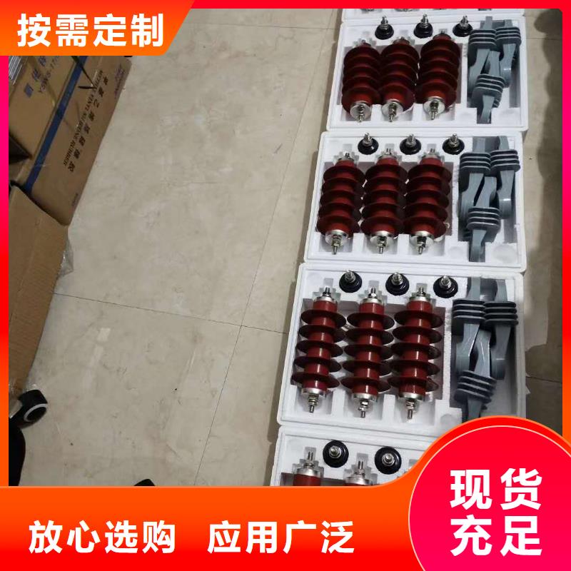 XRNP-10KV高压限流熔断器视频-牡丹江市XRNP-10KV高压限流熔断器-【周边】可服务区域绥芬河|穆棱|鹤岗|佳木斯|大兴安岭|黑河|绥化|哈尔滨|齐齐哈尔
