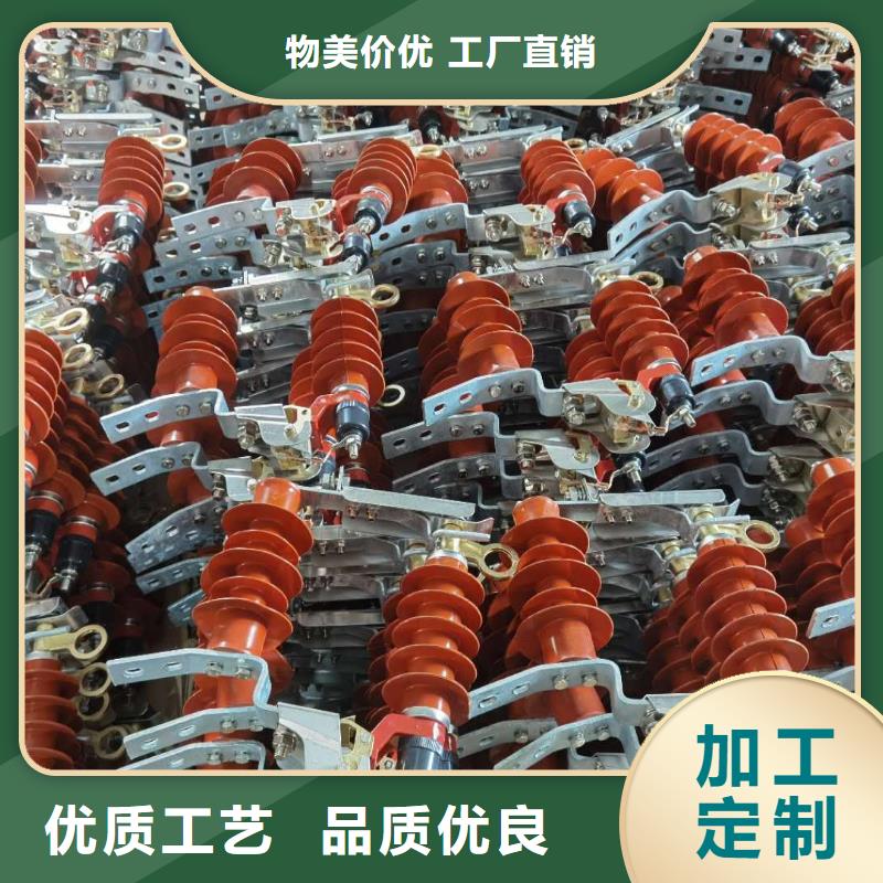 HY5WS氧化鋅避雷器型號直銷